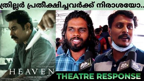 heaven malayalam movie|suraj venjaramoodu upcoming movies.